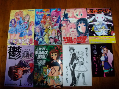 左下はオリジナルのジャンルです