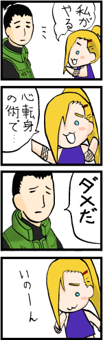 こういうパロディはいいのかしら？