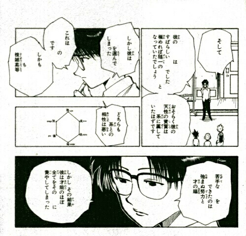 空白に色々な言葉を入れてみると意外と当てはまります。