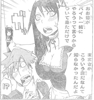 お菊ちゃんのパンモロ＆太ももと迷いましたがこちらを選びました。