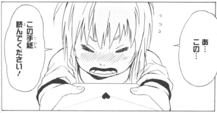 やったぞ！これで松本先生の学校生活（スクールデイズ）だ！