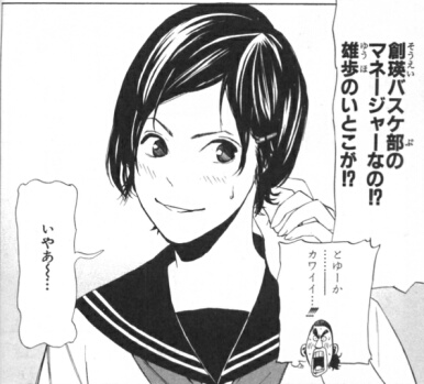 あんまりストーリーには絡んできませんでしたけどね、この娘。