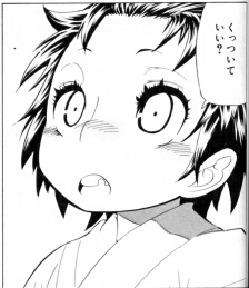 多分ジャンプ史上最年少の嫁