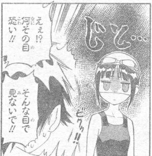多分、現ジャンプ女性キャラの中でナンバーワン