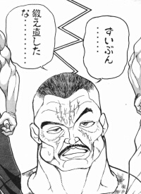 川辺さん