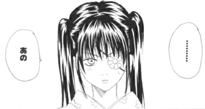 銀魂の九ちゃん（柳生九兵衛）