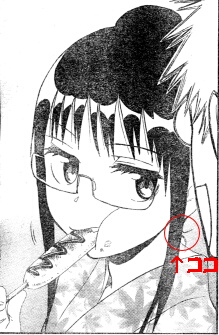 細かすぎて伝わらないフェティシズム