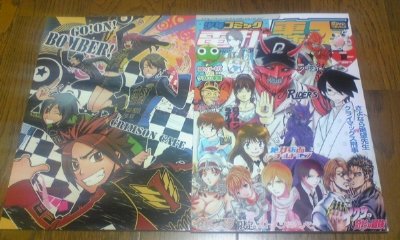 個人的に轟音限定。と炎神Ｔｏ　ＬＯＶＥるが最高。