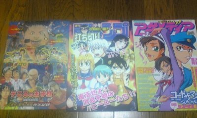 初はまた後日ムー様から送られてくる予定です。