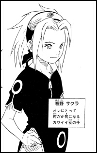 NARUTO裱ؤϥ٤