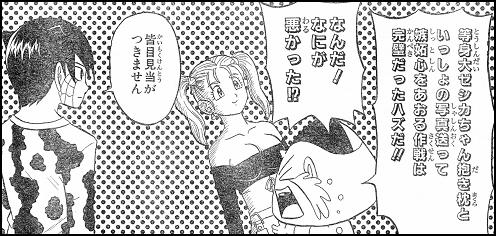 P37Σ