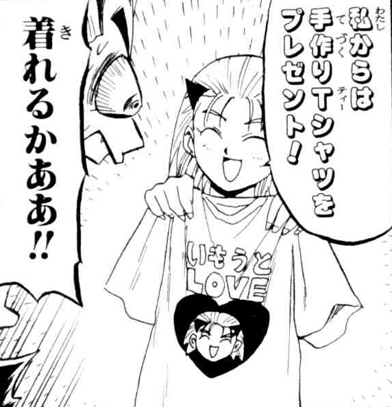 第３７章「みんなで誕生日」より