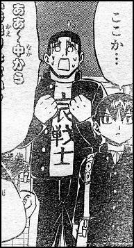 УΣ