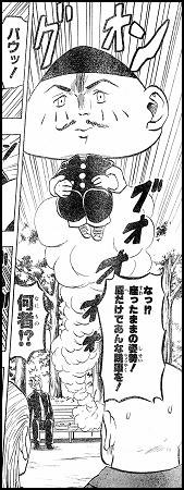 УΣ