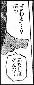 УΣ