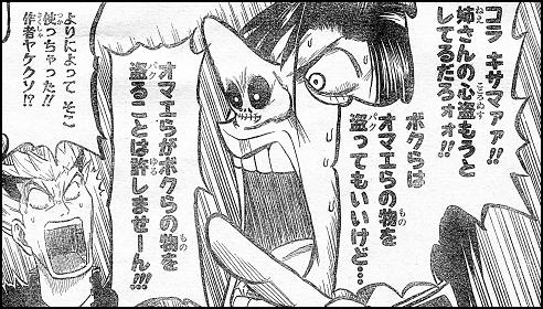 УΣ