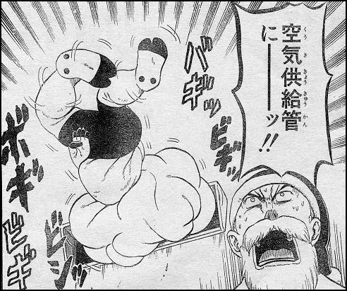 УΣ