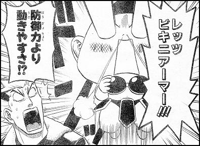 УΣ