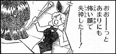 УΣ