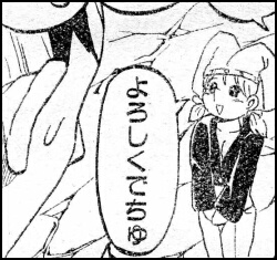 УΣ