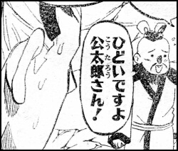 УΣ