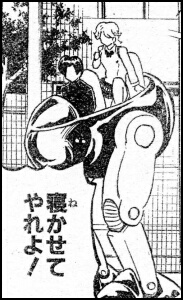 УΣ