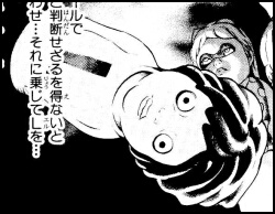 ｐａｇｅ．８５『當選』より