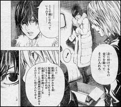 ｐａｇｅ．９９『二人』より