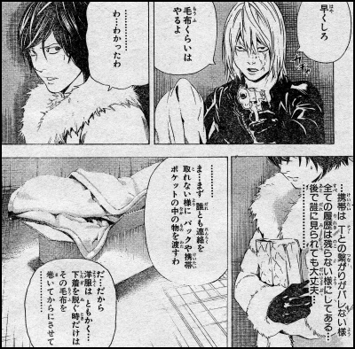 ｐａｇｅ．９９『二人』より