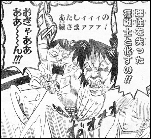 Ｐ１３の１コマ目