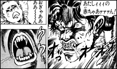 『ジョジョの奇妙な冒険』第１部第４巻