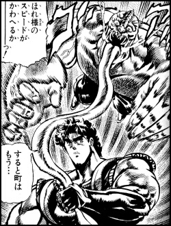 『ジョジョの奇妙な冒険』第１部第４巻