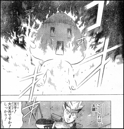 Ｐ１４の１コマ目、２コマ目