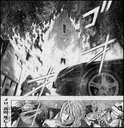 ｐａｇｅ．９９『二人』より