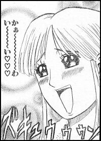 Ｐ７の２コマ目 
