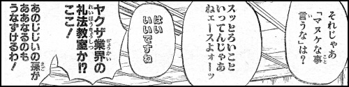 УΣ