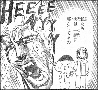 УΣ