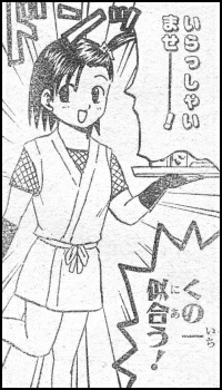 УΣ