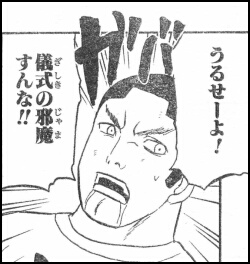 УΣ