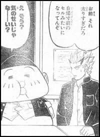 УΣ