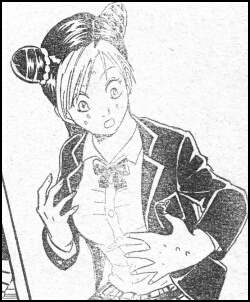УΣ
