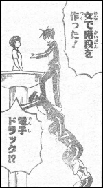 УΣ