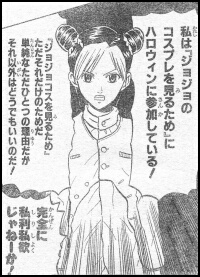 Ｐ７の１コマ目