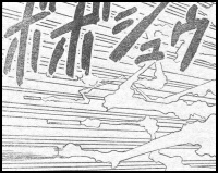 Ｐ７の１コマ目