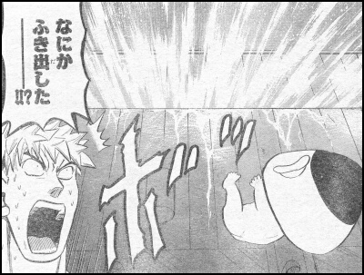 Ｐ１０の１コマ目