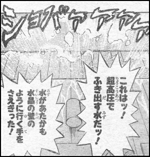 Ｐ１０の４コマ目