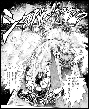 【ジョジョの奇妙な冒険】第８巻「一点集中波紋パワー」