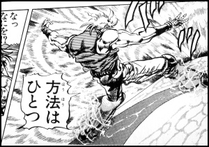 【ジョジョの奇妙な冒険】第８巻「一か八かの賭け！」
