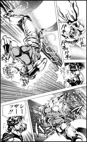 【ジョジョの奇妙な冒険】第８巻「一か八かの賭け！」