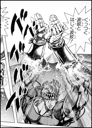 【ジョジョの奇妙な冒険】第８巻「一か八かの賭け！」
